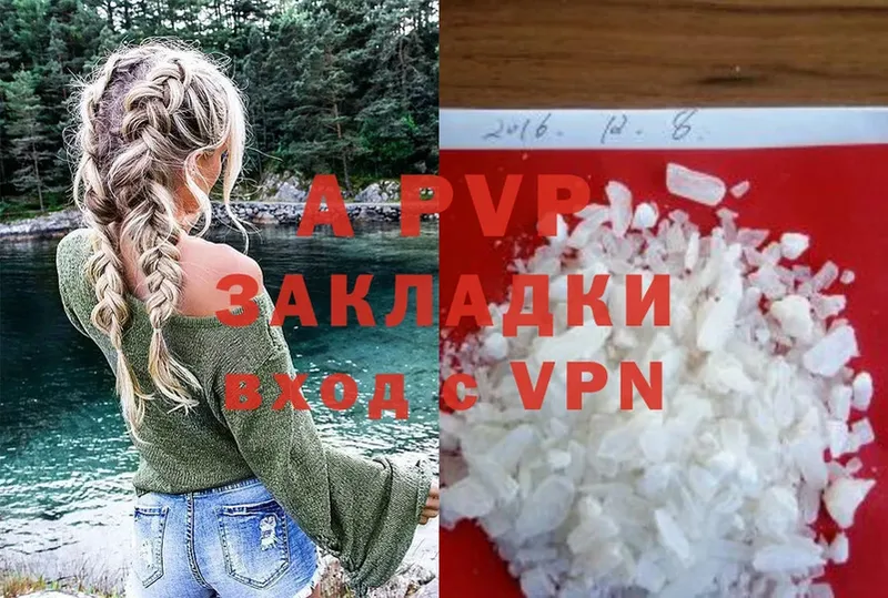 наркота  Бронницы  Alfa_PVP крисы CK 