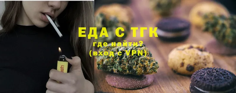 Cannafood марихуана  mega рабочий сайт  Бронницы 