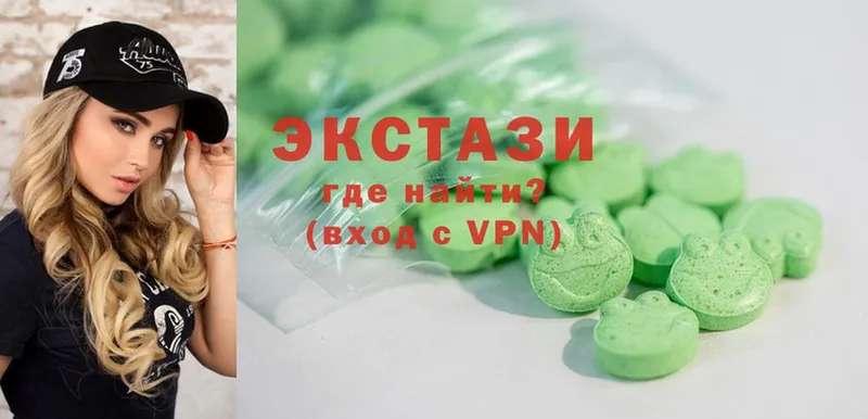 купить  цена  Бронницы  Ecstasy mix 