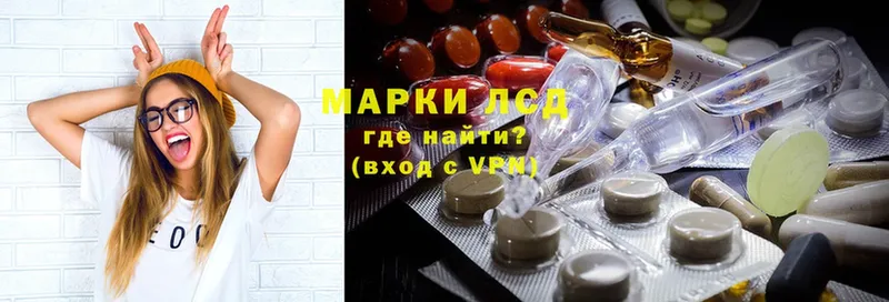 ЛСД экстази кислота  гидра ссылки  Бронницы 